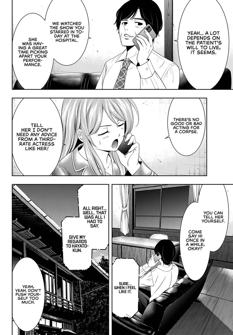 Megami no Café Terrace Chapter 81 page 14
