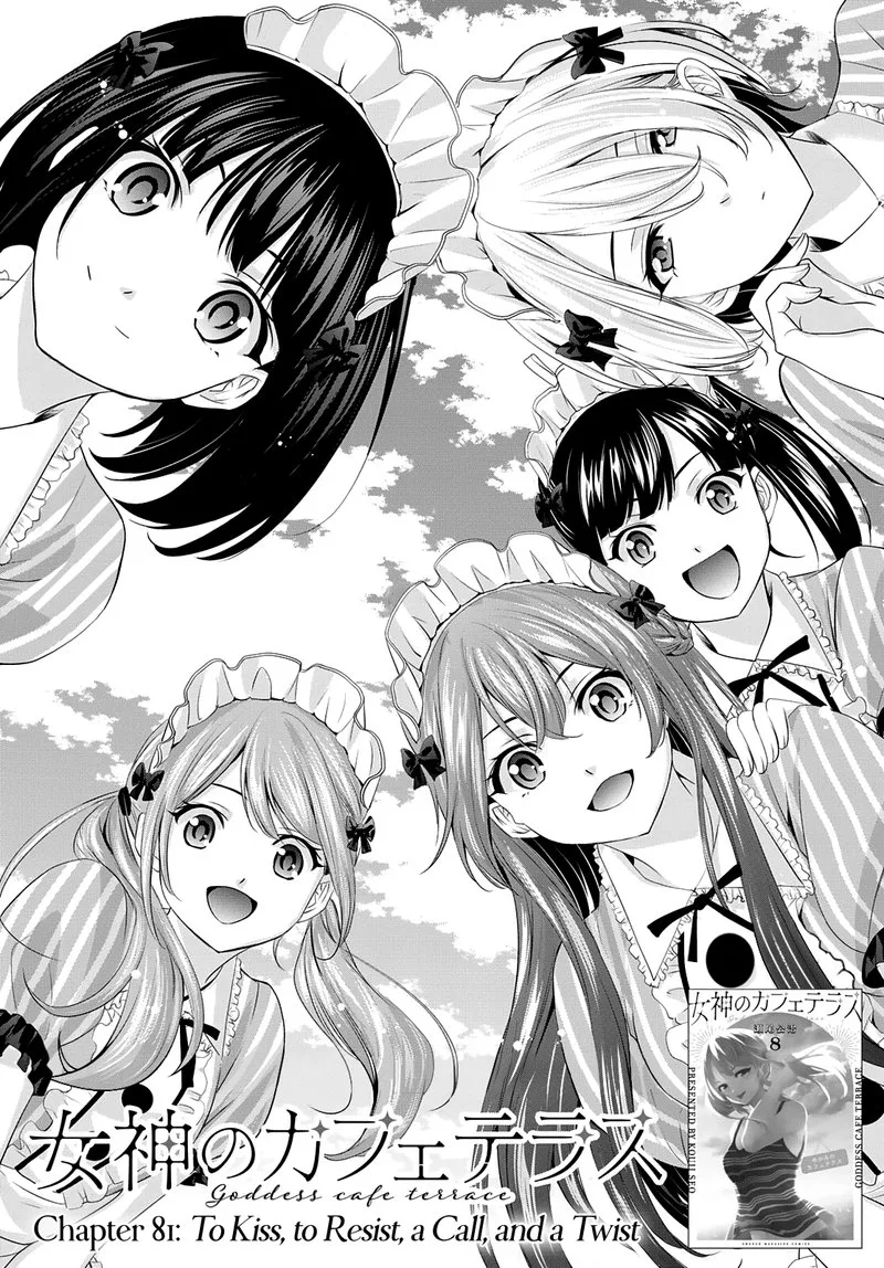 Megami no Café Terrace Chapter 81 page 5
