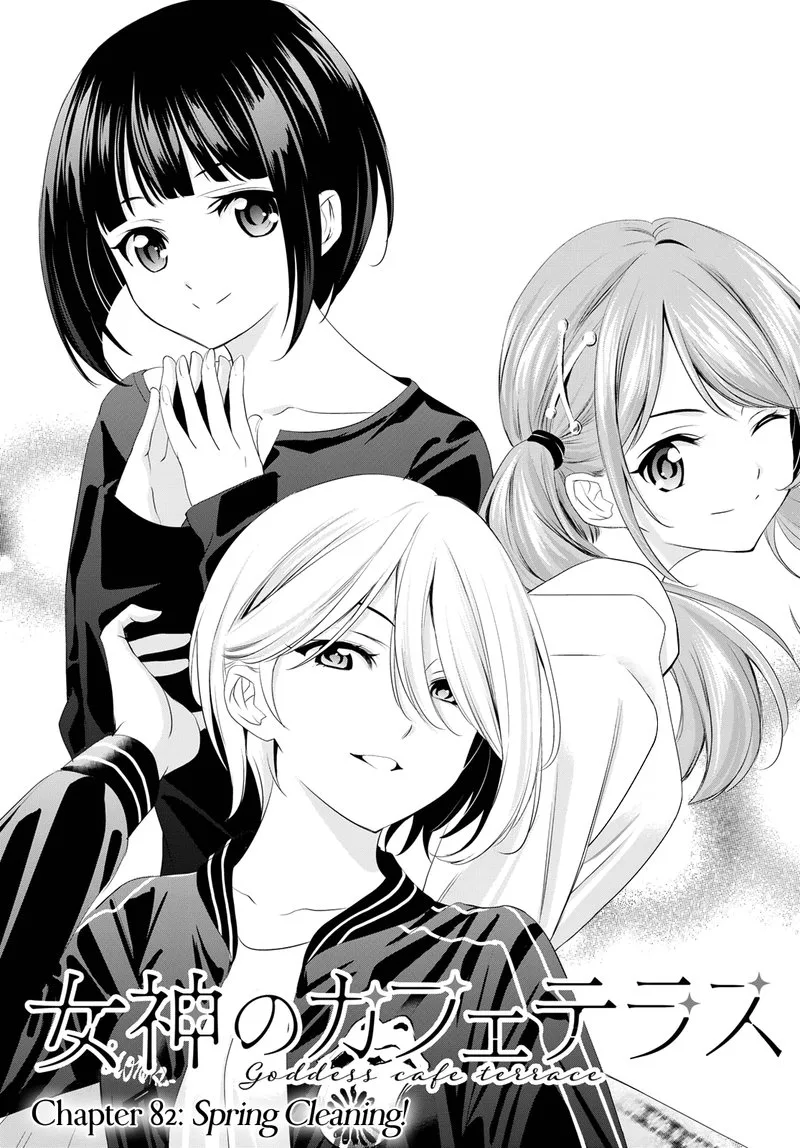 Megami no Café Terrace Chapter 82 page 3
