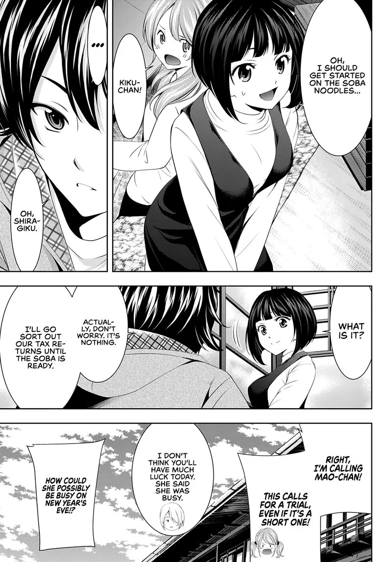Megami no Café Terrace Chapter 83 page 6