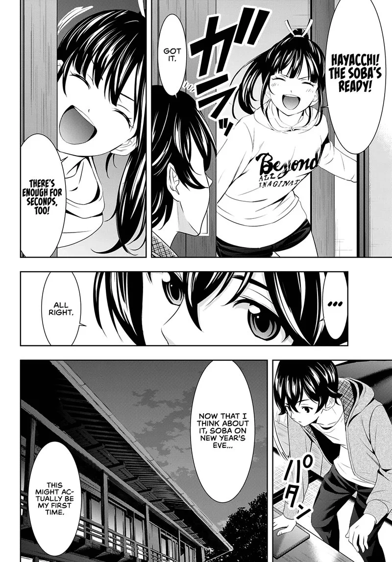 Megami no Café Terrace Chapter 83 page 11