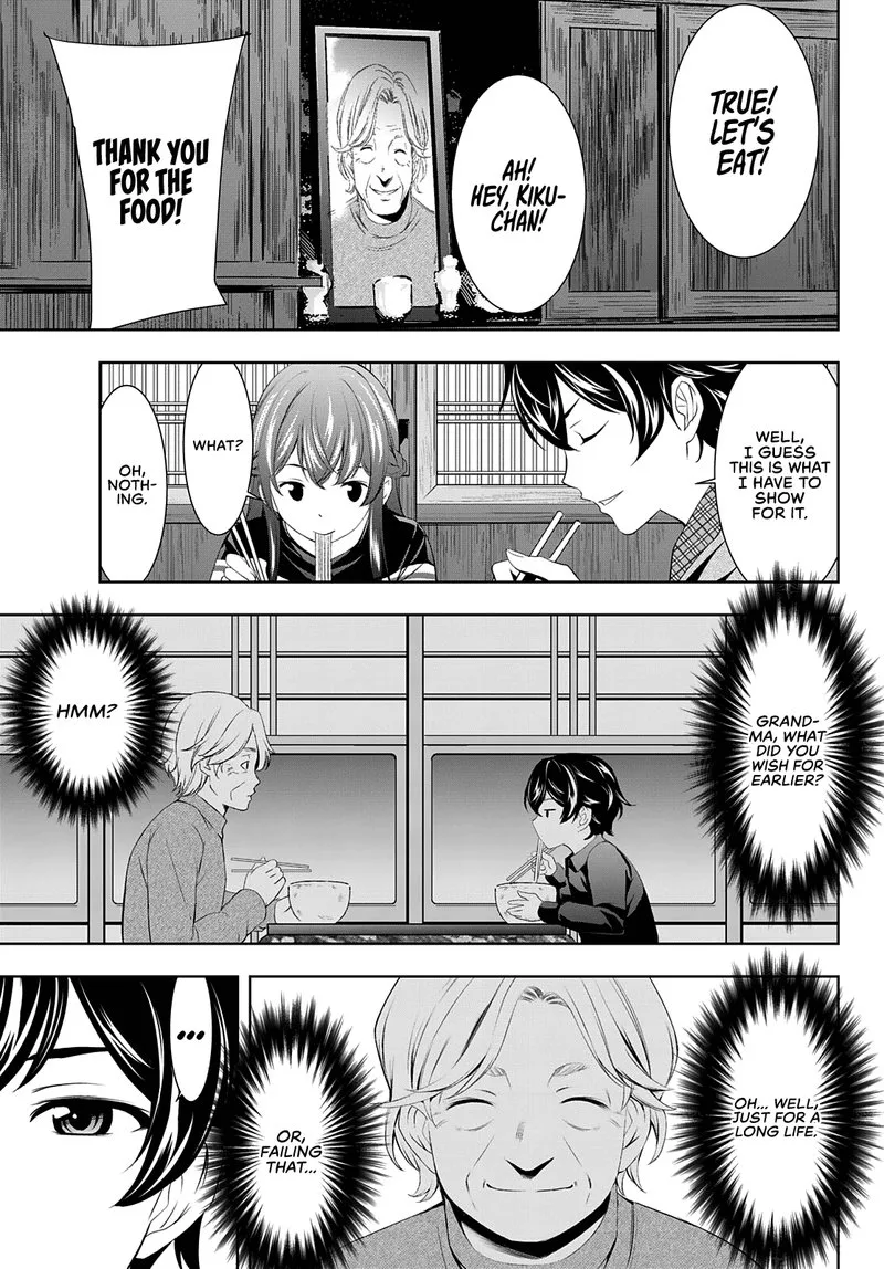 Megami no Café Terrace Chapter 83 page 16