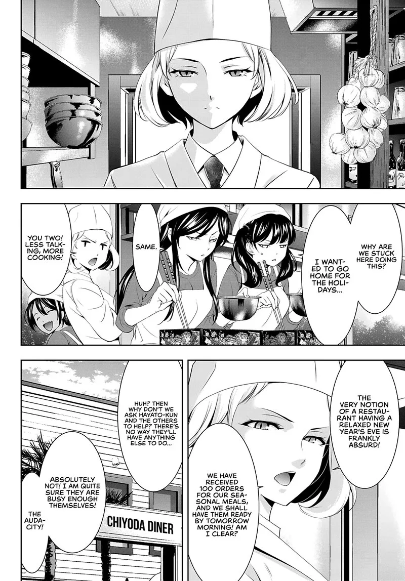 Megami no Café Terrace Chapter 83 page 7