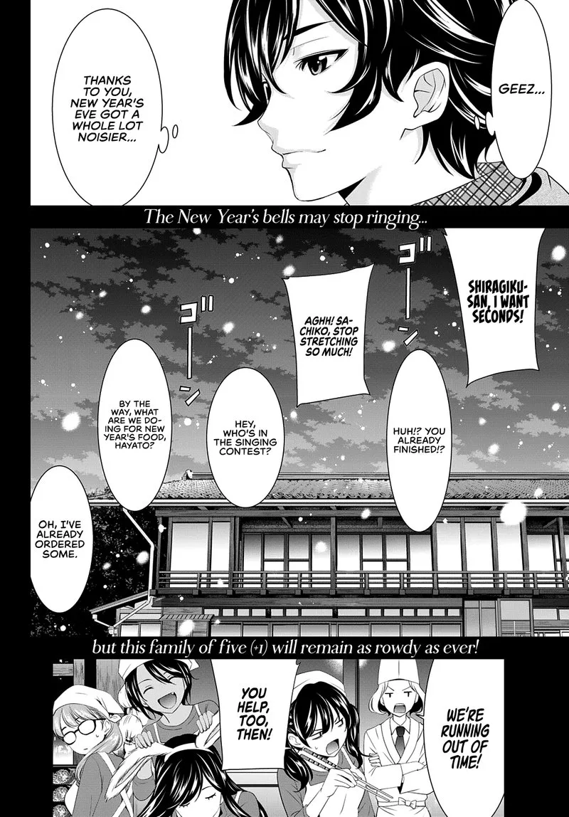 Megami no Café Terrace Chapter 83 page 18