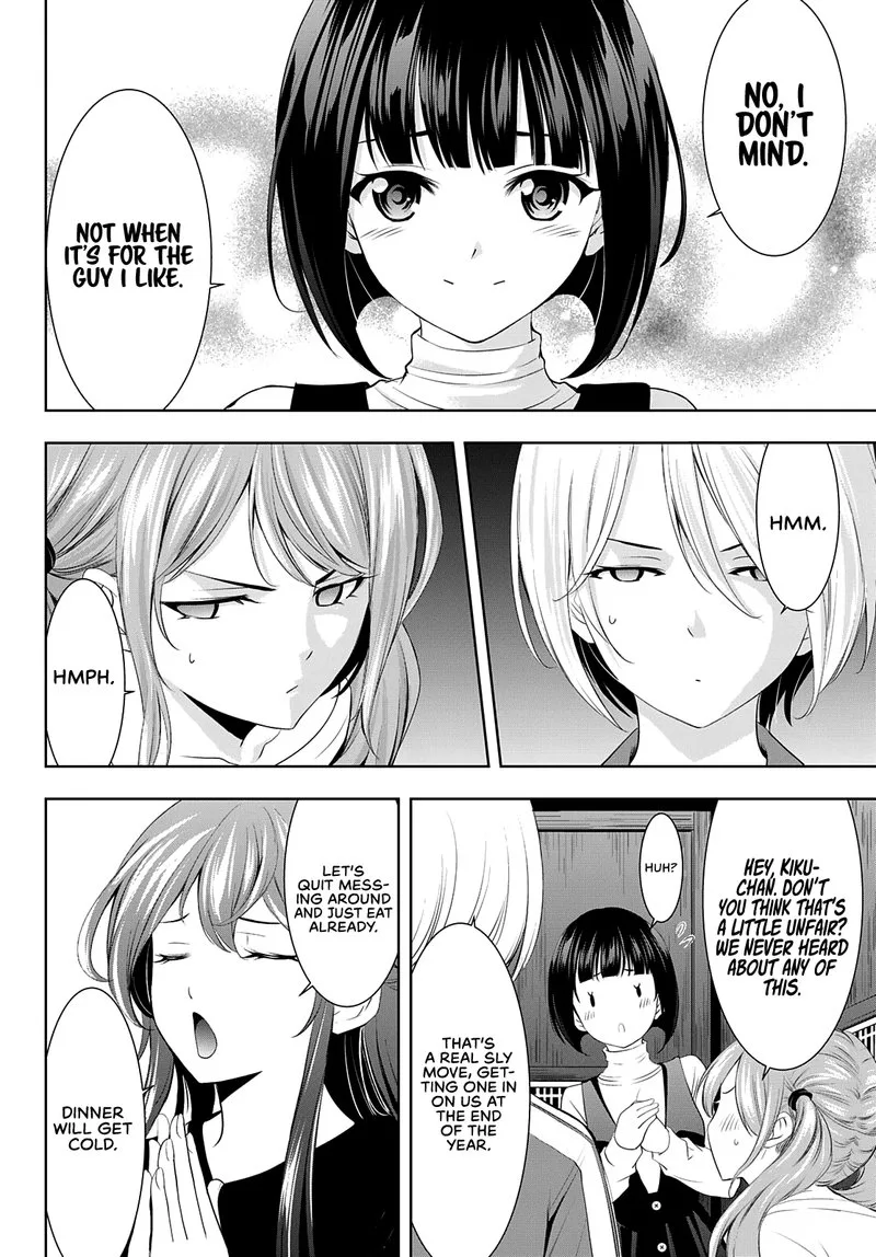 Megami no Café Terrace Chapter 83 page 15