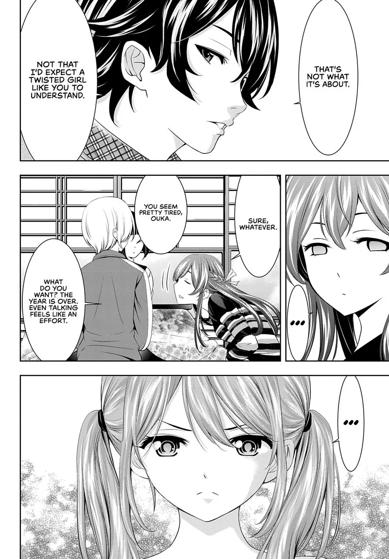 Megami no Café Terrace Chapter 83 page 3