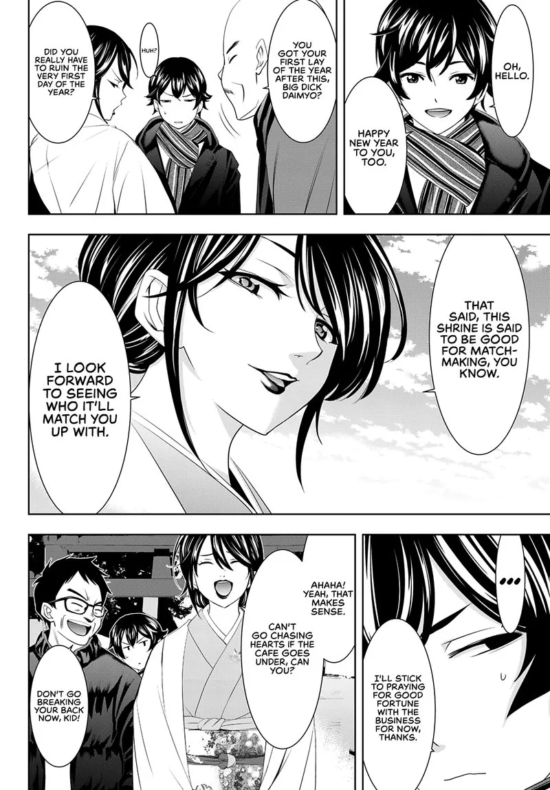 Megami no Café Terrace Chapter 84 page 7