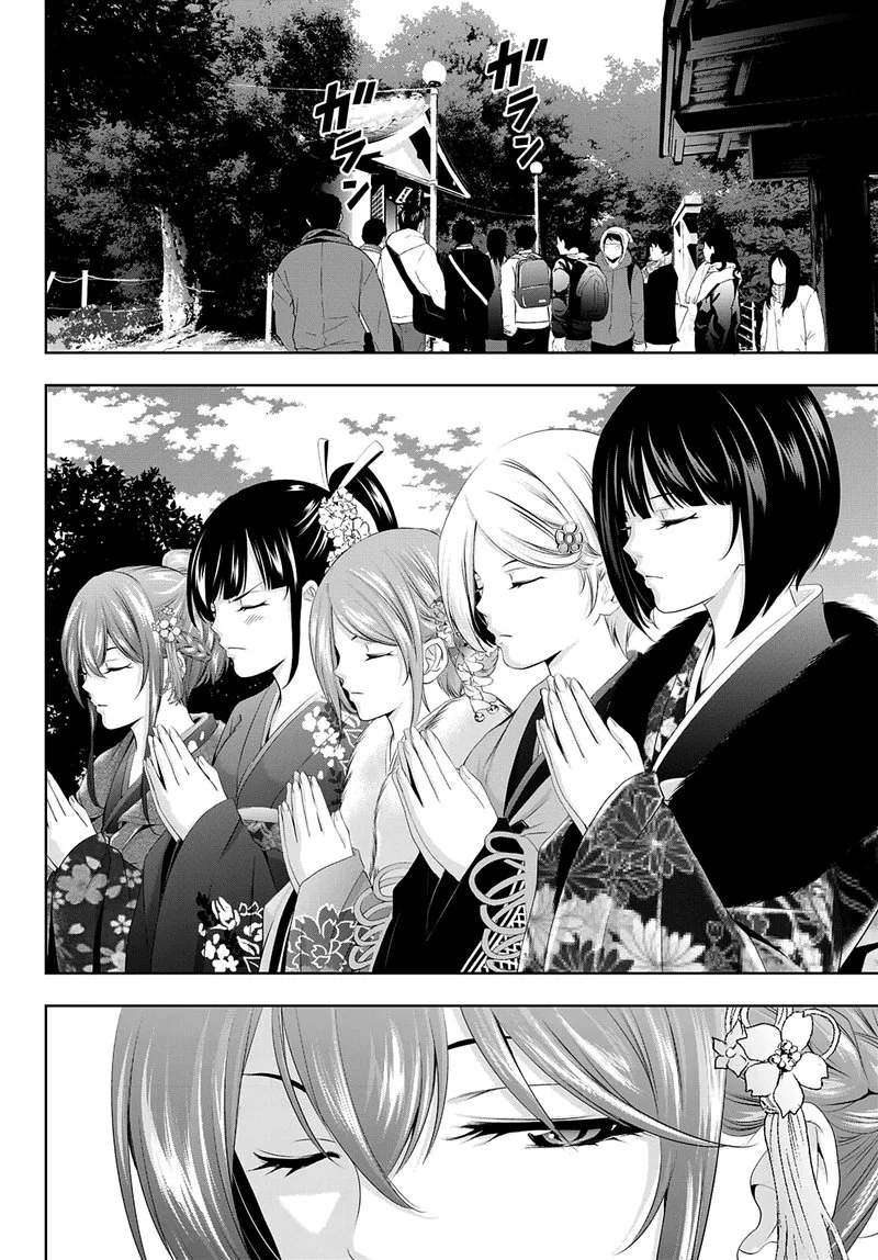 Megami no Café Terrace Chapter 84 page 9
