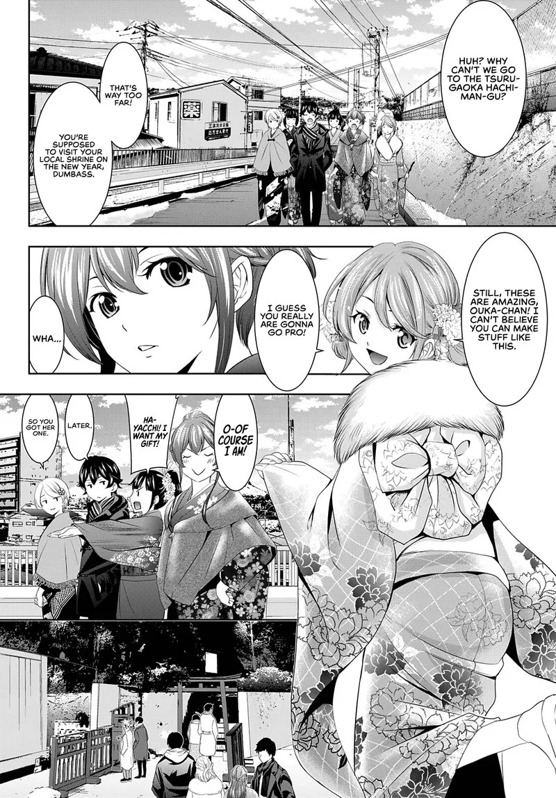 Megami no Café Terrace Chapter 84 page 5