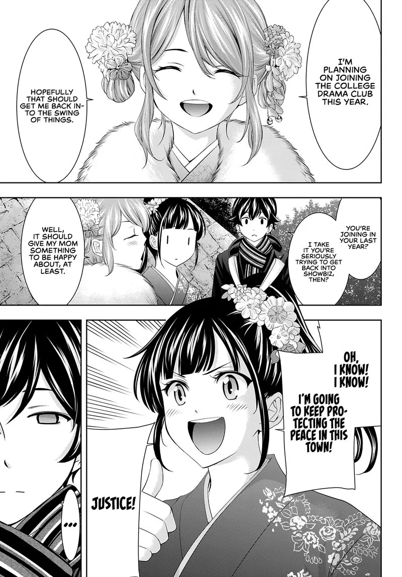 Megami no Café Terrace Chapter 84 page 12