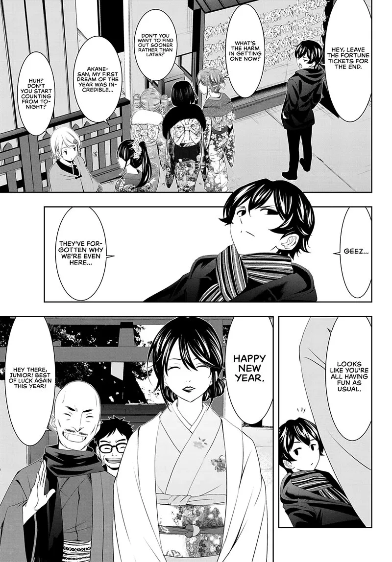 Megami no Café Terrace Chapter 84 page 6