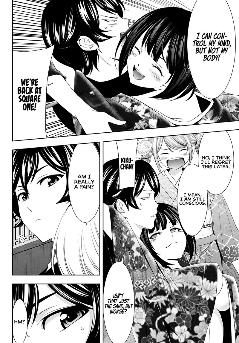 Megami no Café Terrace Chapter 85 page 10