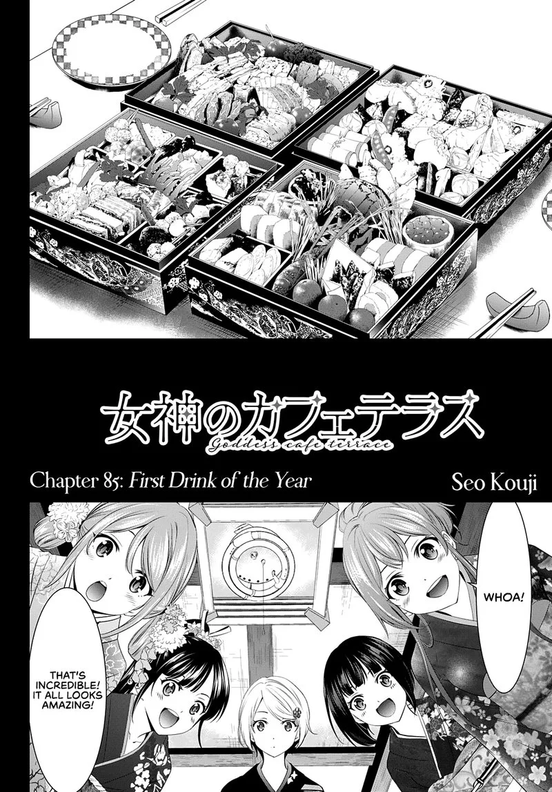 Megami no Café Terrace Chapter 85 page 2
