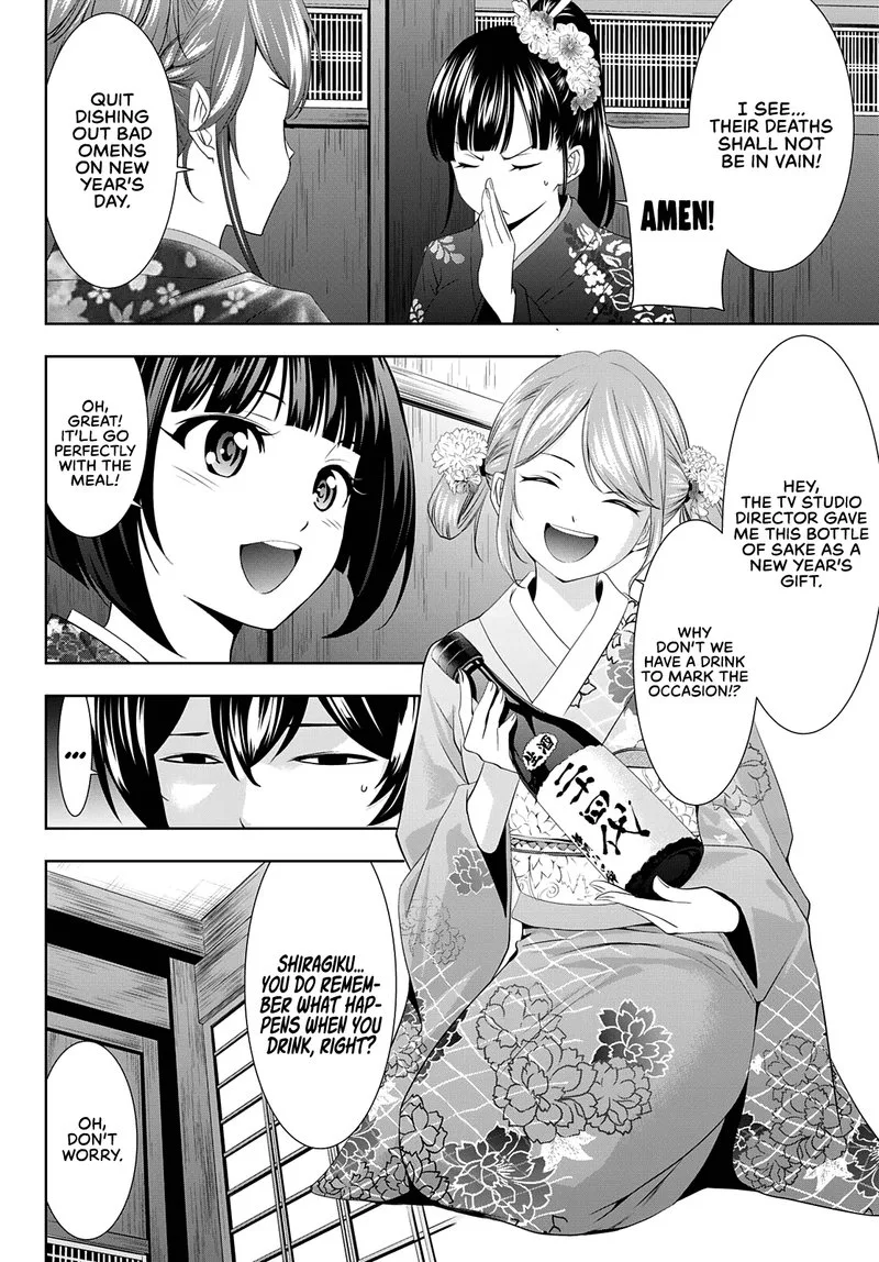 Megami no Café Terrace Chapter 85 page 4