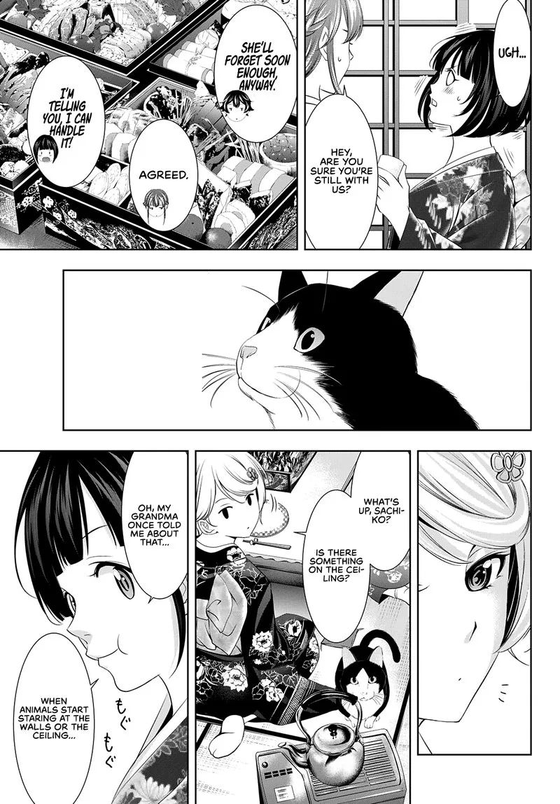 Megami no Café Terrace Chapter 85 page 7