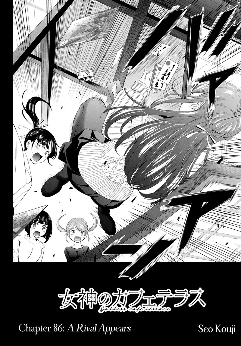 Megami no Café Terrace Chapter 86 page 2