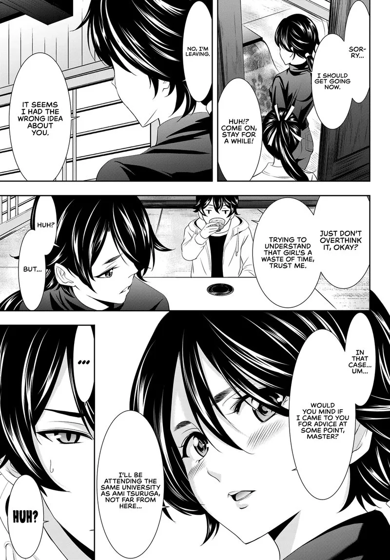 Megami no Café Terrace Chapter 86 page 17