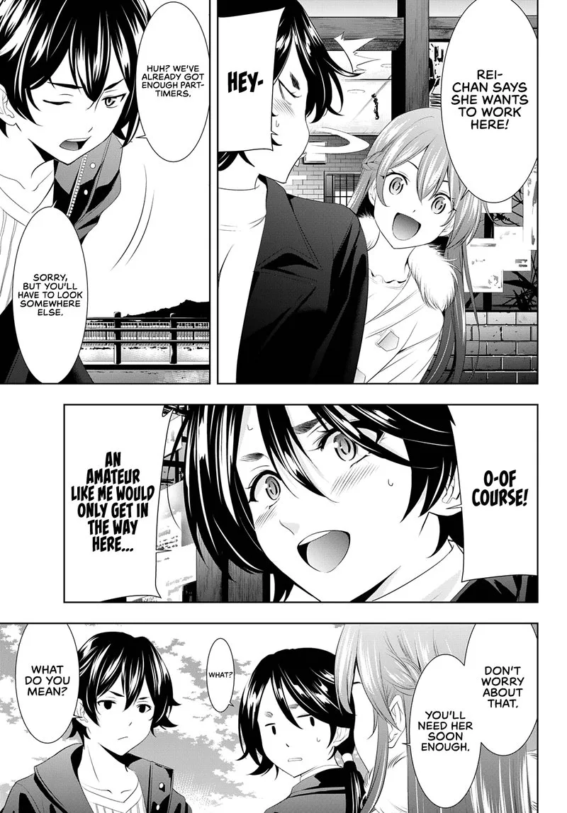 Megami no Café Terrace Chapter 87 page 17
