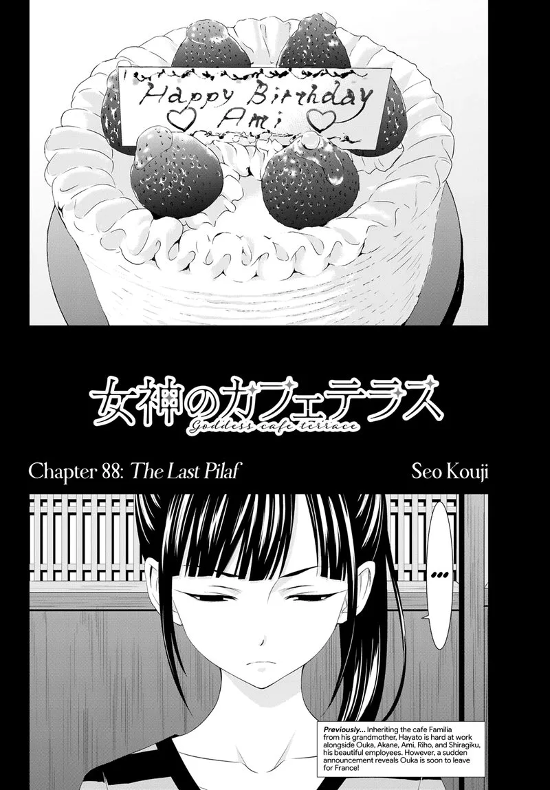 Megami no Café Terrace Chapter 88 page 2