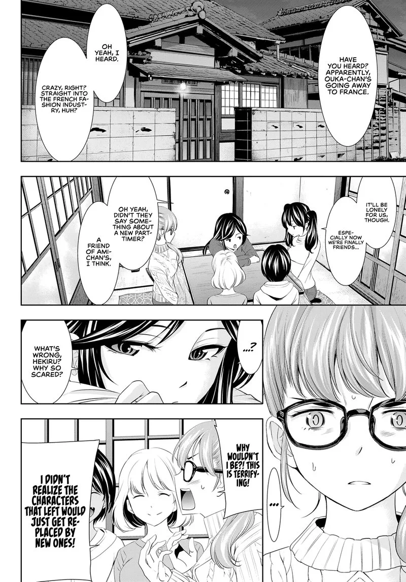 Megami no Café Terrace Chapter 88 page 6
