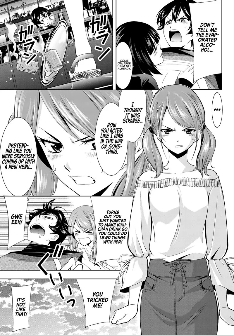 Megami no Café Terrace Chapter 9 page 11