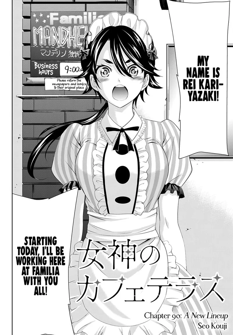 Megami no Café Terrace Chapter 90 page 2