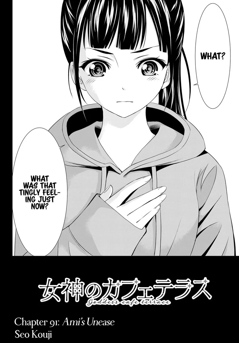 Megami no Café Terrace Chapter 91 page 2