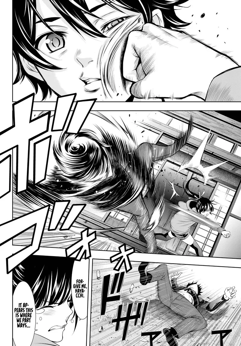 Megami no Café Terrace Chapter 91 page 14