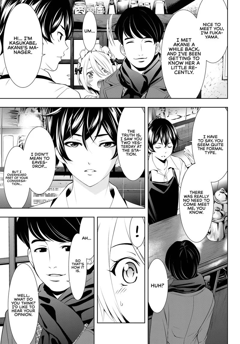 Megami no Café Terrace Chapter 93 page 6