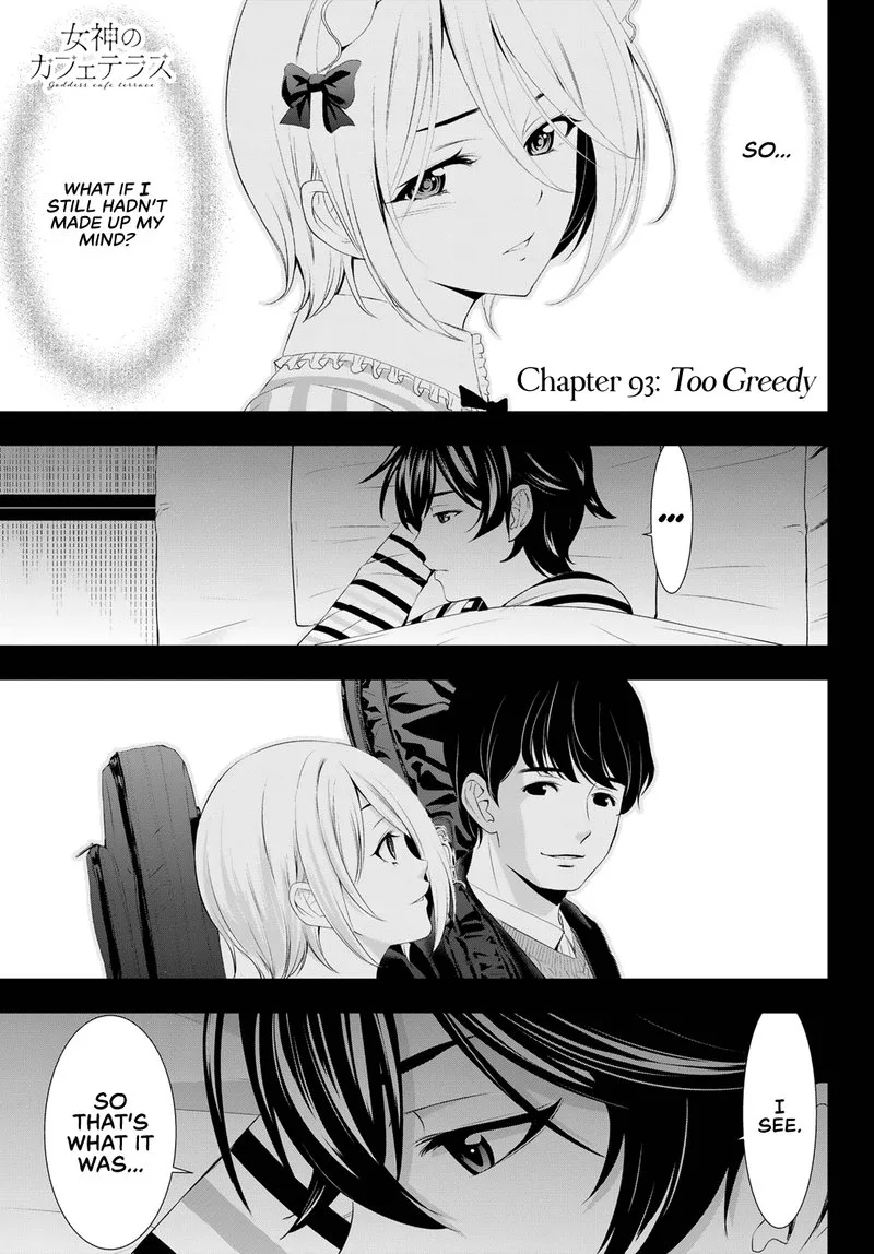 Megami no Café Terrace Chapter 93 page 2