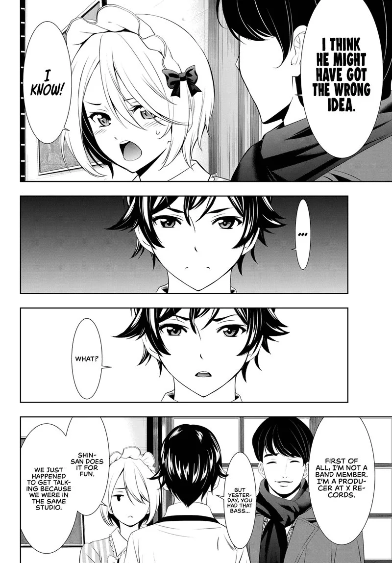 Megami no Café Terrace Chapter 93 page 9