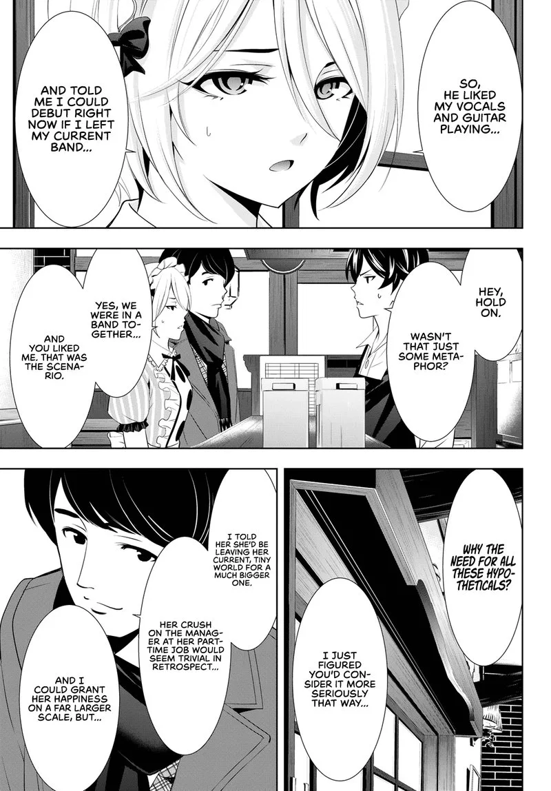 Megami no Café Terrace Chapter 93 page 10
