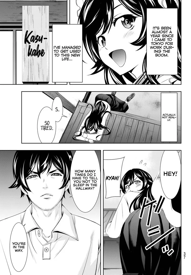 Megami no Café Terrace Chapter 94 page 3