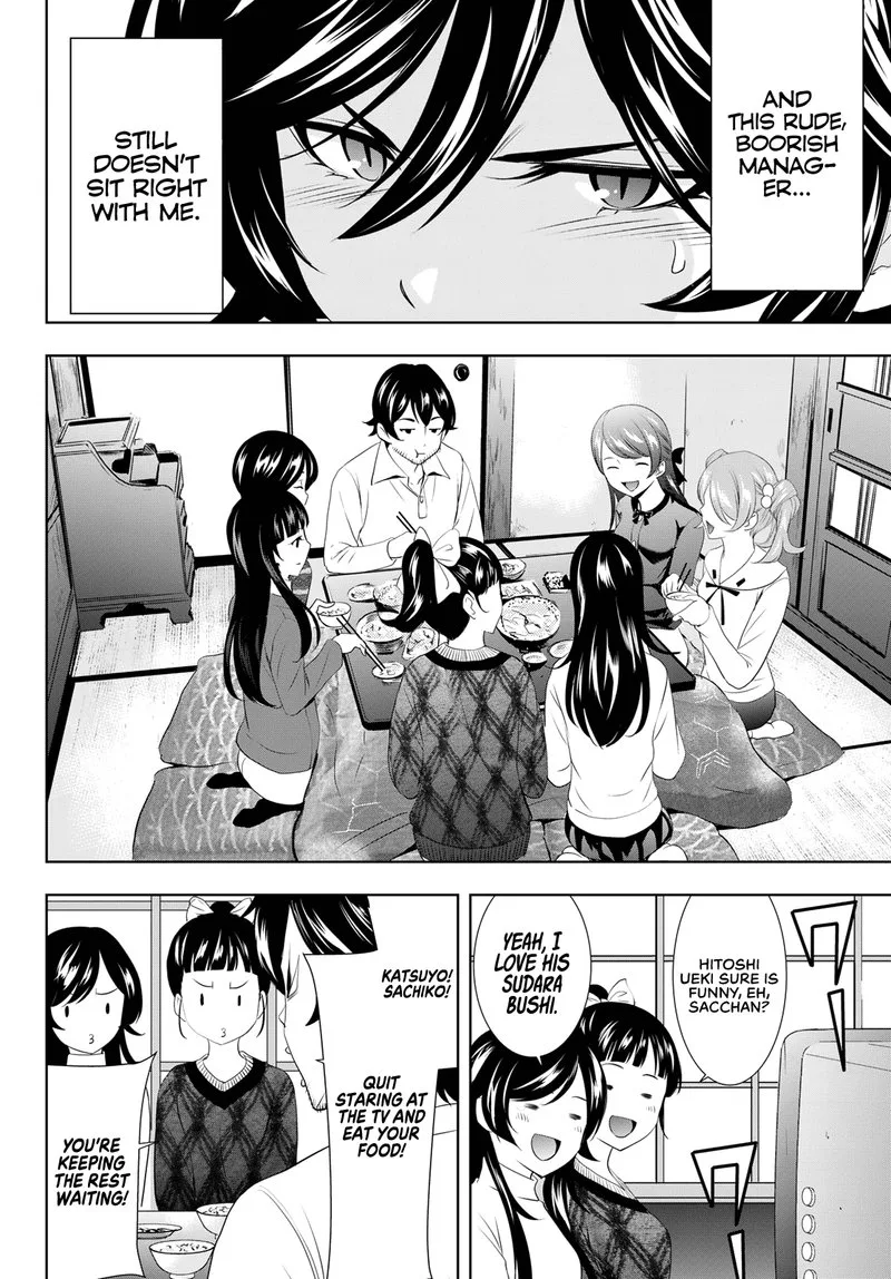 Megami no Café Terrace Chapter 94 page 4