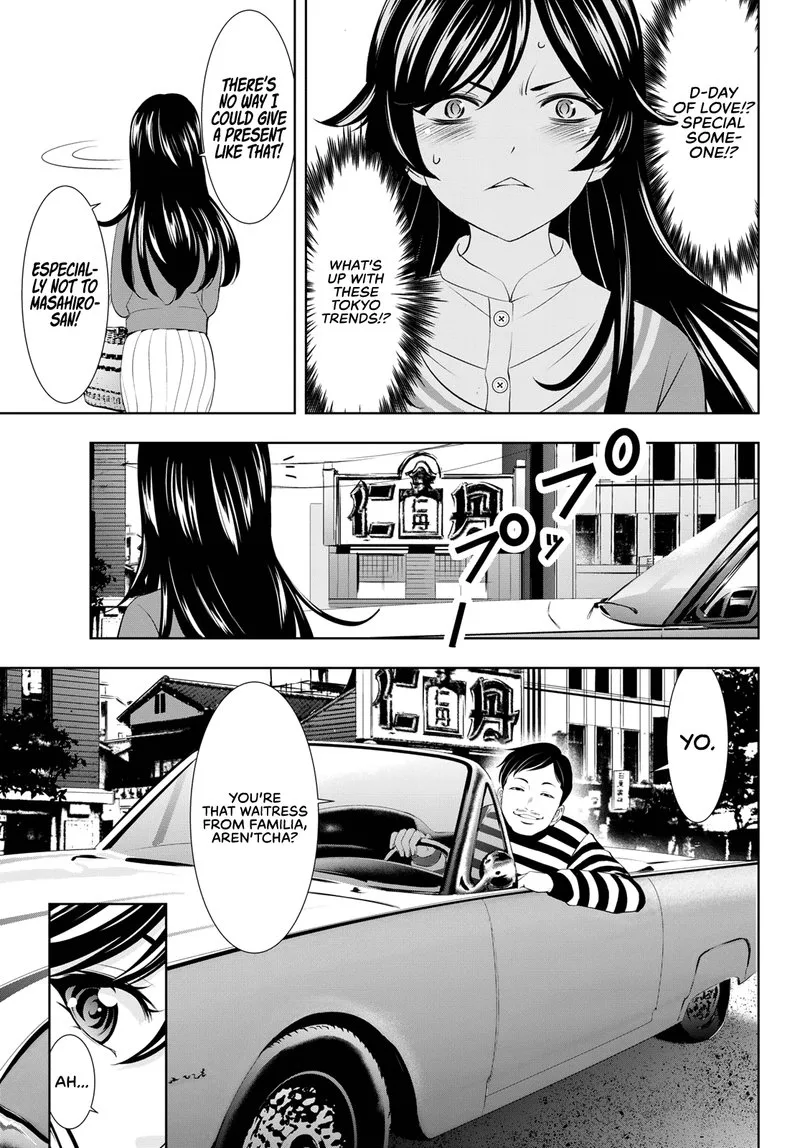 Megami no Café Terrace Chapter 94 page 7