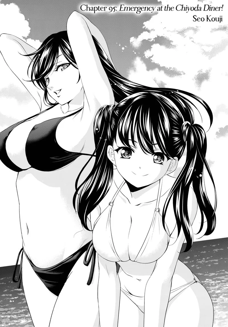 Megami no Café Terrace Chapter 95 page 2