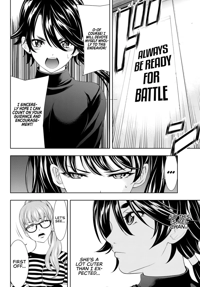 Megami no Café Terrace Chapter 96 page 6