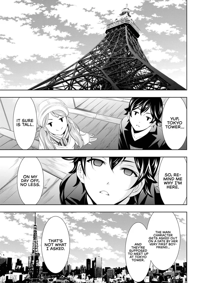 Megami no Café Terrace Chapter 97 page 3