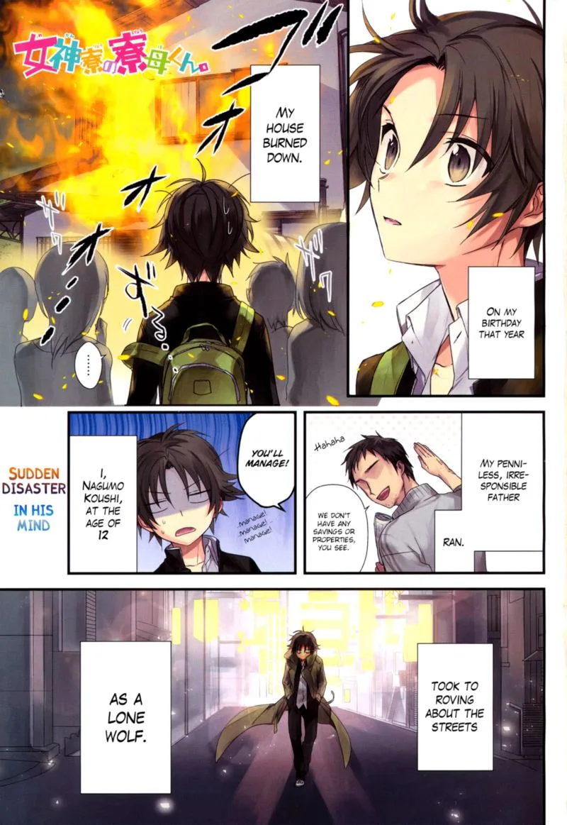 Megami-ryou no Ryoubo-kun Chapter 1 page 1