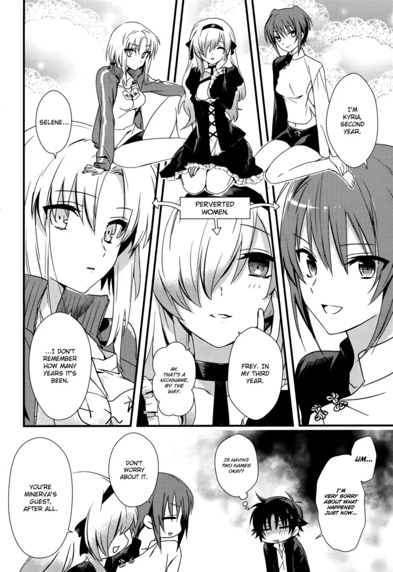 Megami-ryou no Ryoubo-kun Chapter 1 page 17