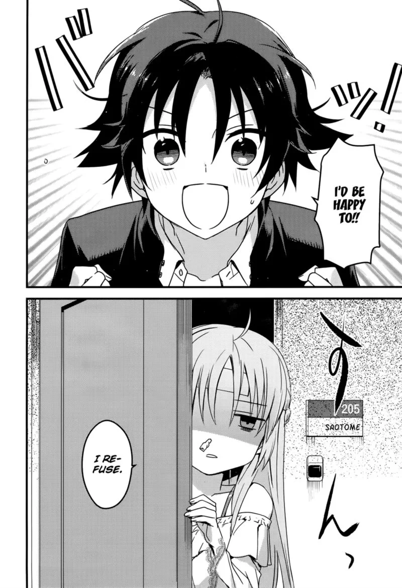 Megami-ryou no Ryoubo-kun Chapter 1 page 21