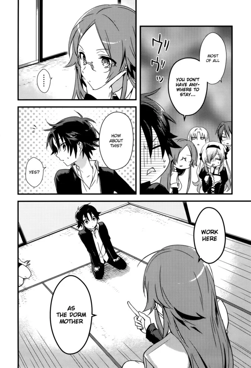 Megami-ryou no Ryoubo-kun Chapter 1 page 19