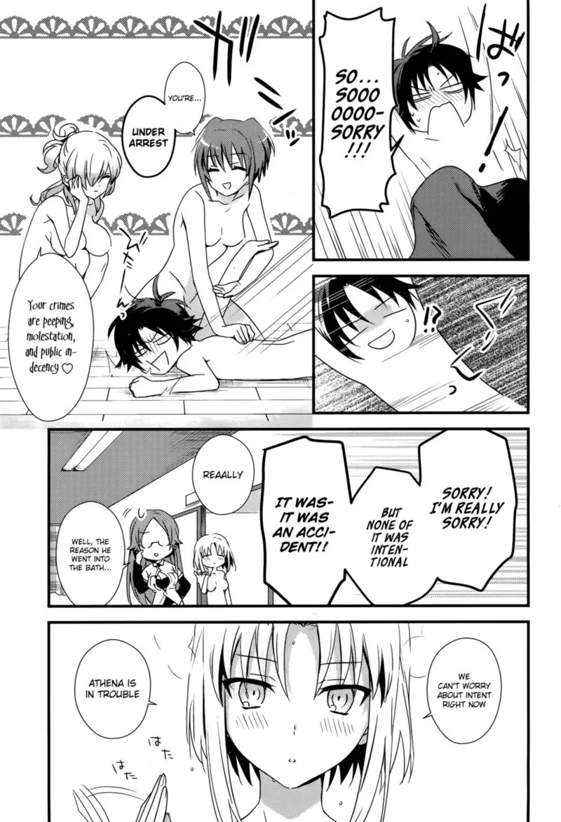 Megami-ryou no Ryoubo-kun Chapter 1 page 14