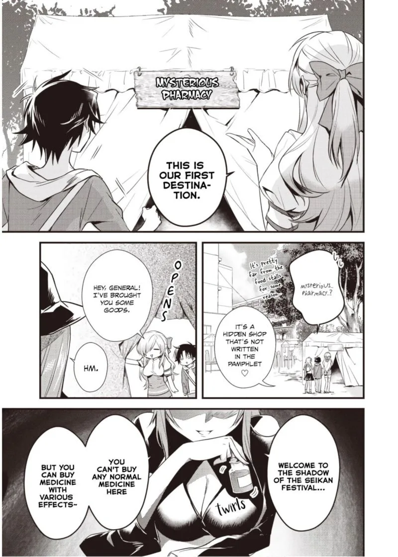 Megami-ryou no Ryoubo-kun Chapter 13 page 7