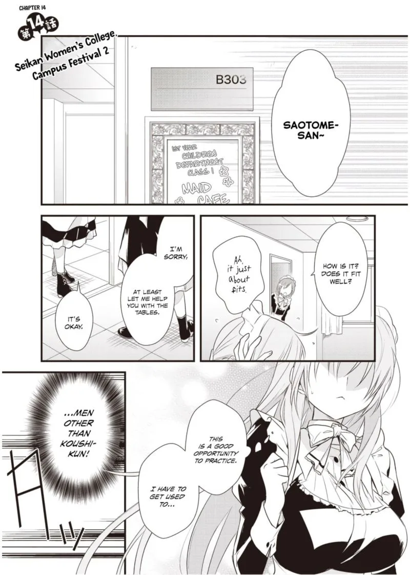 Megami-ryou no Ryoubo-kun Chapter 14 page 1