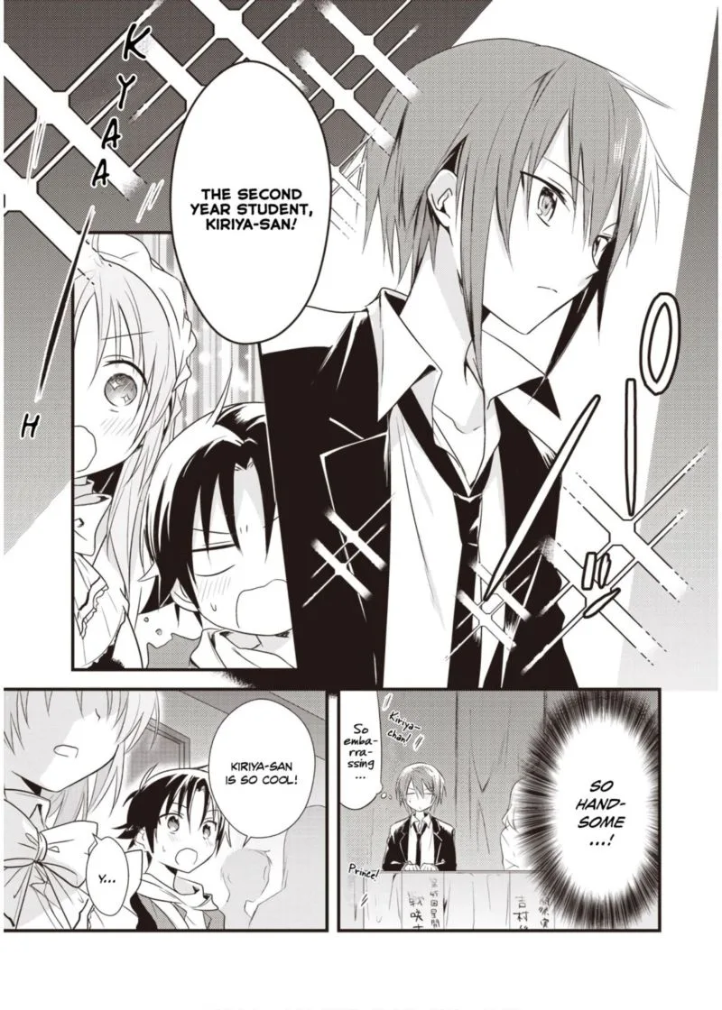 Megami-ryou no Ryoubo-kun Chapter 14 page 17
