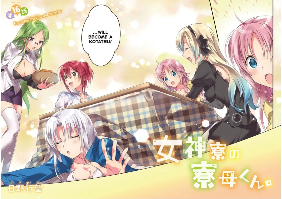 Megami-ryou no Ryoubo-kun Chapter 16 page 3
