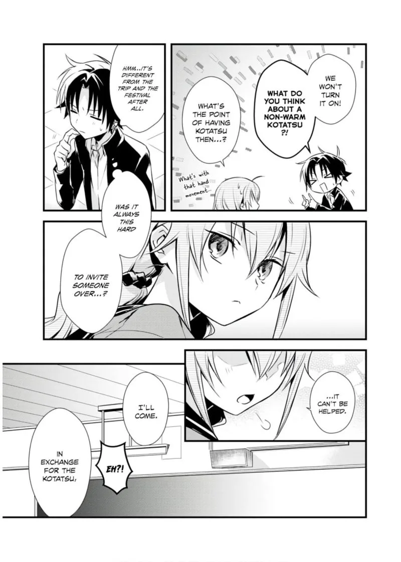 Megami-ryou no Ryoubo-kun Chapter 16 page 14