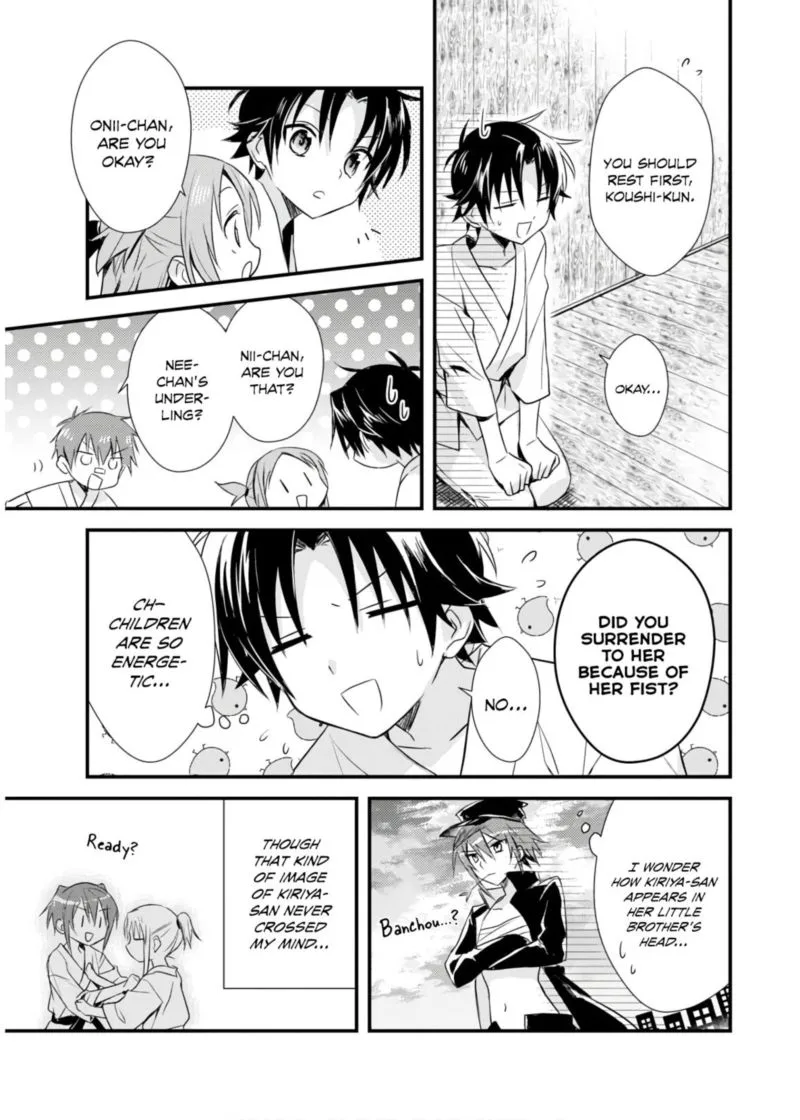 Megami-ryou no Ryoubo-kun Chapter 18 page 11
