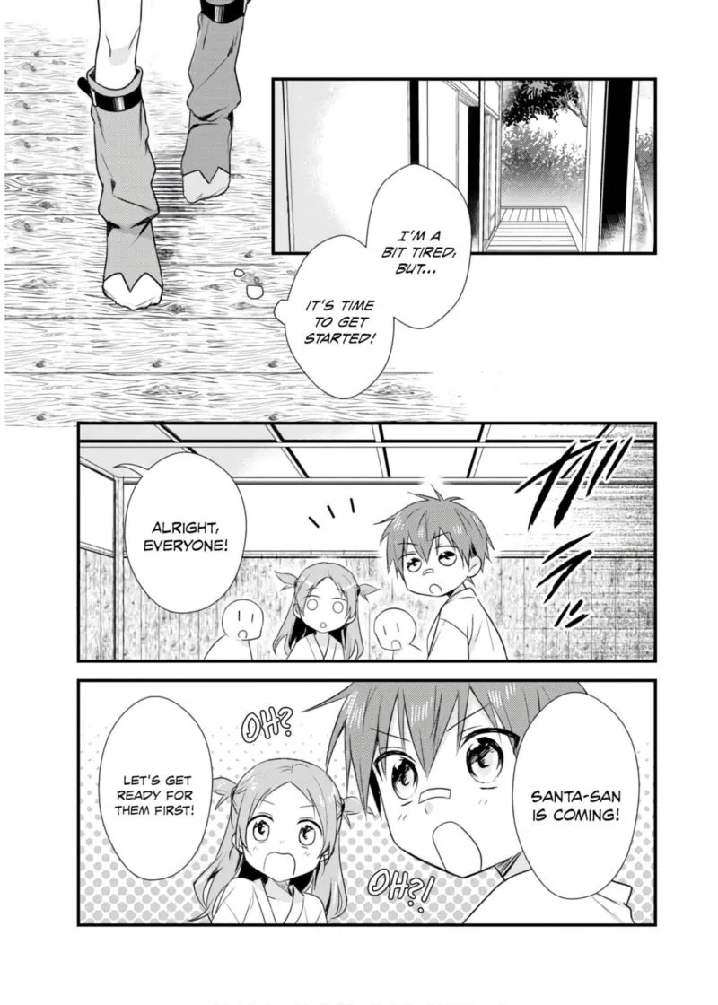 Megami-ryou no Ryoubo-kun Chapter 18 page 13